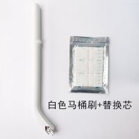 一次性马桶刷可抛式替换头卫生间洗厕所自带清洁剂无死角刷子神器 18片替换芯(60%家庭选择) 含白色马桶刷(掌柜推荐)