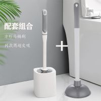 马桶刷子厕所清洁无死角圆头刷带底座套装商超款卫生间清洁用刷 包胶方形马桶刷套装+吸通