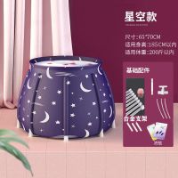 加厚折叠浴桶洗澡桶成人泡澡桶儿童洗澡盆婴儿浴盆家用浴缸游泳池 [八根合金]全身夹棉星空蓝65*70 [加热款]豪华款+盖
