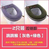 加厚马桶坐垫家用冬季可爱坐便垫网红马桶垫毛绒拉链式坐便套通用 跳跳候 灰色+绿色(加厚款)