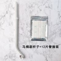 一次性马桶刷卫生间厕所刷可抛式替换头自带清洗剂无死角刷子48cm 弓形头马桶刷+12片可抛式替换头 48cm加长杆--自