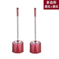 马桶刷子带底座卫生间创意马桶刷套装厕所长柄软毛去污清洁 [多边形]酒红色[2个装]