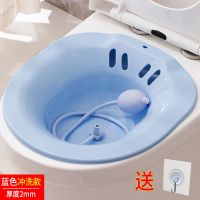 免蹲孕产妇专用马桶盆女性月子清洗屁屁股神器坐浴盆女士私处痔男 [加厚药浴冲洗款]起泡+蓝色+挂钩