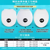 优质儿童坐便器盖板子UO型缓降马桶盖宝宝幼儿园专用老式加厚通用 大u型abs快拆 默认