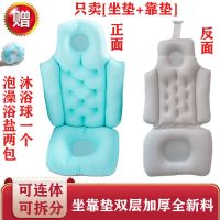 成人泡澡浴垫折叠浴桶靠垫家用大人浴缸坐垫浴盆可坐靠背泡澡神器 蓝色(坐垫+靠垫)双层加厚连体+拆分