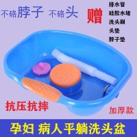 卧床洗头盆瘫痪病人用老年人家用护理孕妇成人儿童躺床上洗发神器 1.5米长管（洗头刷+头枕垫+脖垫）