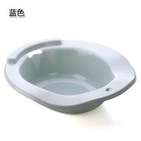 优思居 洗女私处坐浴盆月子盆 免蹲冲洗屁股盆老人孕妇产妇坐便盆 蓝色