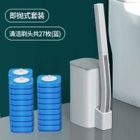 一次性马桶刷可抛式免打孔替换加长柄无死角创意海绵神器 三个月量即抛式套装+9海洋18海洋