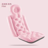 泡澡浴盆成人可折叠坐浴缸大人靠垫靠背浴桶浴垫家用神器坐垫 连体款粉色