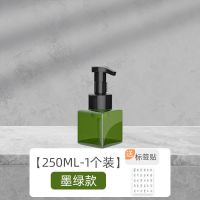 慕斯起泡瓶按压式泡沫洗手液按压瓶洗面奶洗发水起泡器分装打泡器 收藏极货/送标签 450ML/2个装/墨绿