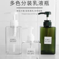 乳液洗手清洁专用洗手液洗发水沐浴露瓶压嘴乳液瓶按压式分装瓶子 墨绿乳液瓶450ml送450ml起泡瓶收藏加购送标签贴]