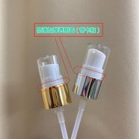 滋盈肌本水乳通用替换按压泵头雪花套盒乳液瓶无菌压嘴真空鸭喷头 金色款+银色款各1个