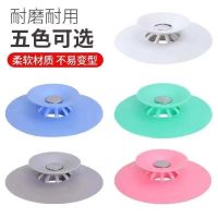 硅胶飞碟地漏厨房按压式浴室水池防堵塞塑料防臭封闭水槽过滤盖子 颜色随机(清仓处理)- 5个装(亏本冲冲冲)