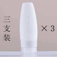 硅胶分装瓶软便携软管挤压旅行出差洗护套装沐浴露洗发水身体乳 乳白 90ml 三个装