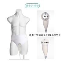 接尿神器男用卧床防漏老年人用小便女性瘫痪病人导尿管尿袋集尿器 男士硅胶正常型