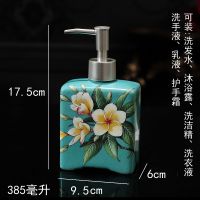 陶瓷洗手液瓶 乳液瓶按压空瓶 洗发水瓶沐浴露瓶 瑕疵品特价亏本 长方液瓶(深蓝鸡蛋花)瑕疵品