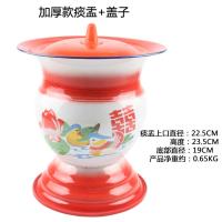 防滑老式加高高脚加厚成人搪瓷痰盂老人儿童痰盂夜间痰盂 高鸳鸯喜痰盂 +盖+坐垫套+刷子