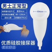 新辉接尿器男用老年卧床防漏女医用硅胶小便袋瘫痪老人导尿管专用 军绿色