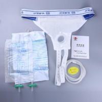 硅胶男用女用透气接尿器尿失禁卧床瘫痪集尿器 男士老年萎缩 硅胶男士正常款