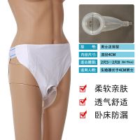 接尿器男用老年卧床萎缩型高档老人尿失禁用品集尿袋瘫痪病人女士 [高档食品级硅胶]男士型