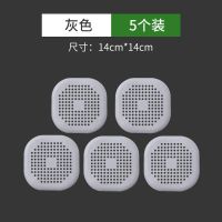 卫生间浴缸地漏盖漏网硅胶地漏塞洗手盆厨房下水道防堵防臭地漏网 灰色 特惠(5个装)