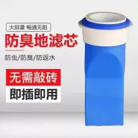 地漏防臭硅胶芯卫生间地漏防臭芯下水道防臭密封圈防虫防臭地漏芯 10个特价装(40-50mm口径通用