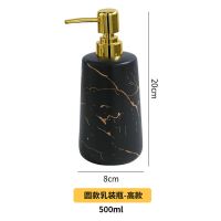 洗手液分装瓶高档沐浴露洗发乳液瓶北欧陶瓷按压瓶轻奢卫生间浴室 黑色大圆柱瓶