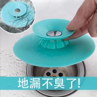 [3-7个装]下水道卫生间地漏防臭地漏盖洗衣机防虫厕所地漏盖 飞碟型地漏盖 7个装[批发价]