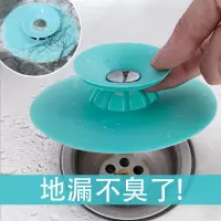 [3-7个装]下水道卫生间地漏防臭地漏盖洗衣机防虫厕所地漏盖 飞碟型地漏盖 7个装[批发价]