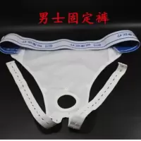 男用女用老人硅胶接尿器固定裤接尿器配件配套固定带接尿袋集尿袋 男款固定裤