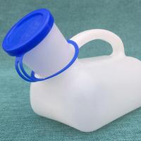 孝为先 尿壶 男女通用带盖大容量加厚男女接尿器老人小便器壶特价