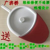 卧床老人瘫痪大便盆病人塑料接便盆孕妇成人卧便器男女用坐便盆 卧式便盆5种礼品