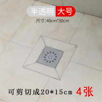 地漏垫防臭器地漏防臭垫厕所卫生间硅胶下水道防臭地漏盖密封塞子 防臭硅胶地漏垫40cm*30cm