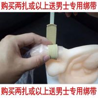 便利尿袋一次性集尿袋便携式瘫痪老人卧床接尿袋导尿袋小便器男 200条(送专用绑带)大号