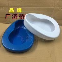 医院塑料便盆老人卧床大便盆成人孕妇尿盆瘫痪男女士床上接便器 品牌 广济桥 白(送手套+刷子)