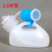 男士尿壶成人家用老人偏瘫卧床接尿器尿桶儿童小便器夜壶夜用神器 2000ML白色[尿壶+接尿器]加厚 送刷子+备用套+水管