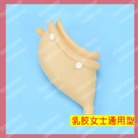 衡康接尿器男用女用瘫痪老年人卧床萎缩透气男女式集尿器引流 女士乳胶款