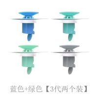 地漏防臭下水道地漏盖卫生间洗手盆塞子飞碟硅胶水池塞洗脸池防虫 蓝色+绿色[3代两个装]