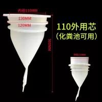 110硅胶防臭芯排水管外径安装 室外新农村卫生间排水井化粪池反味 110管道外套 硅胶防臭外芯 送2个卡箍