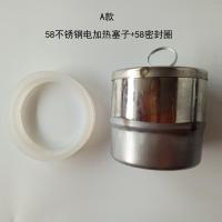 太阳能排污口堵头塞子47 58mm不锈钢电加热塞子尼龙堵头维修配件 A款58不锈钢电加热塞子+58密封圈
