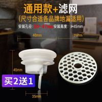 即插即用地漏芯防臭内芯卫生间地漏防虫反水反味下水道防臭硅胶芯 适合36-47mm地漏口(芯+网)