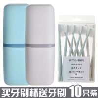 牙刷杯子套装外出旅游便携式洗漱杯学生韩版家用多功能情侣牙缸 洗漱杯白色+天蓝]+10支马卡龙牙刷