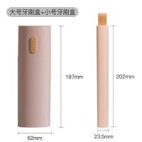 牙刷杯简约旅行牙具套装洗漱用品便携式牙膏收纳盒多功能漱口杯 粉色组合