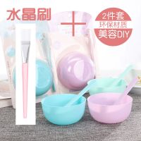 面膜刷子软毛脸部不掉毛美容院专用水疗刷面膜碗套装美容工具调膜 面膜碗2件套+水晶刷1支(3套)
