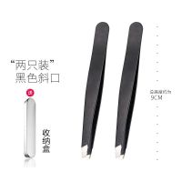 小镊子拔毛眉夹眉毛夹子修眉夹眉钳拔毛拔胡子拔腋毛假睫毛夹子 黑色斜口[两只装]