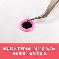 胶水延时杯美睫嫁接睫毛辅助工具胶水杯100只装延长胶水使用时间