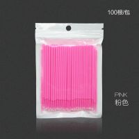 嫁接睫毛胶水解胶剂无味卸睫膏不刺激快速卸除种植美睫工具 卸胶膏+卸胶棒100支