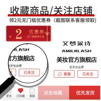 60天美睫师嫁接睫毛胶水 无味速干一秒开花 德国睫毛胶水嫁接牢固