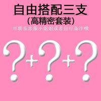 炫彩嫁接睫毛镊子高精密金羽夹海豚夹开花镊子不锈钢美睫种植工具 高精精密度3支装 金羽夹