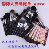 [工厂大牌尾单]眼影刷鼻影刷粉底刷腮红刷散粉刷子套装随机发货 眼影刷 5支